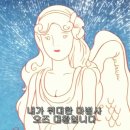 오즈의마법사 유치원 이미지
