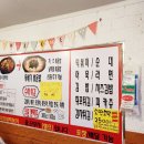 미화네떡볶이1 이미지