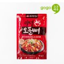 고고새우 쇼핑하우