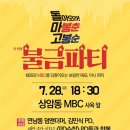 돌마고등학교 이미지