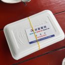충무활어횟집 | 통영중앙시장회포장 산청활어 붉바리회 포장 후기