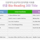 영어독서클럽영어학원 - 목포시 연산백련로31번길 2-18 | 영어독서클럽영어학원