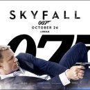 007 스카이폴 영화감상 이미지
