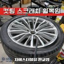 설개로2번길 네이버블로그