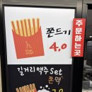 황남쫀드기대릉원점 | 경주 황리단길 맛집 황남쫀드기 대릉원점 후기