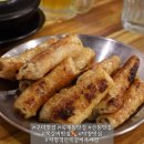 치명적인쪽갈비 - 구미시 산호대로27길 32 | [구미/옥계동] 주킬로이 또간집 쪽갈비 막창 닭발 맛집 추천 솔직후기_치명적인 쪽갈비 옥계점