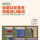 초전섬유퀼트박물관 이미지
