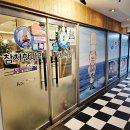 참치한마리 선어도일식 | 평촌학원가맛집 안양참치 참치한마리 선어도일식 활어회정식