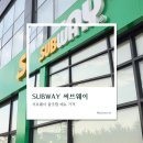 써브웨이구미산동점 | 구미산동 서브웨이 메뉴추천 썹픽 솔직후기 5월 행사 오이샌드위치