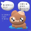 킴스디 | 2024 앙앙절 기록
