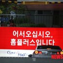 홈플러스 강릉점 이미지