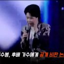 사건반장에서 취재한 심수봉 김다현 저격 사건 이미지
