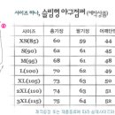 Dorado 스킨스쿠버 단체 야구잠바 이미지