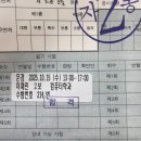 국밥 참 맛있는 집 문경 신기점