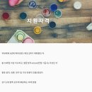 앨트웰(주) 이미지