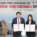 이가컴퍼니 이미지