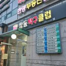 리보네일