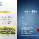 광주대학교 사회복지전문대학원 이미지