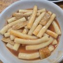 즉석김밥 | 원인재역 원조즉석김밥 내돈내산 분식집 후기