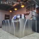 핏포레스