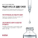 디엠스킨