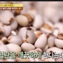 율무