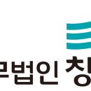 법무법인창해 - 창원시 성산구 창이대로689번길 4-24 | 법무법인창해