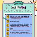 시립도서관 이미지