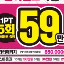 운동하는날 암사점 이미지