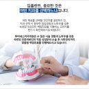 루미네스치과 이미지