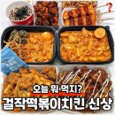 (주) 화우리 네이버블로그