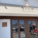 시산해식당
