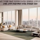 리츠호텔 이미지