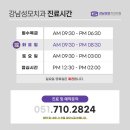 강남성모치과의원 이미지