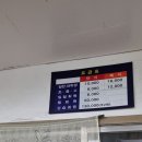 동인천탁구클럽