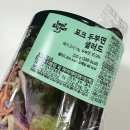 블랙에이트 | 직장인 점심 샐러드 | 스윗밸런스 포크 두부면 샐러드 & 팜에이트 블랙페퍼 닭가슴살 샐러드