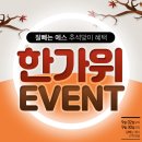 잘빼는에스의원 이미지