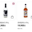 문화로 1L 이미지