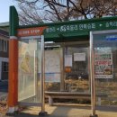 만복슈퍼 이미지