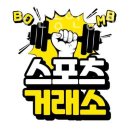 미추홀 공인중개사사무소 이미지
