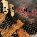 경주봉쥬르펜션
