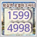 푸르지오아파트 이미지