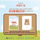 주니어서점 이미지