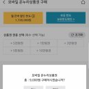 온누리 할인마트 이미지