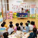 링컨어린이집 이미지