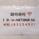 제주고기도둑