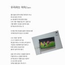 우리짐 Daum카페