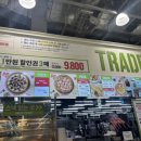 (주)이마트 트레이더스 연산점 네이버블로그