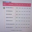 장안면 행정복지센터 2층 취미교실1 | “어르신들의 하루가 달라지는 곳 양주시 희망노인복지관