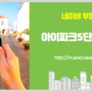 다사랑공인중개사사무소 이미지